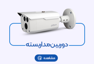 اپل واچ 
