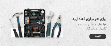 اپل واچ