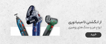 لپ تاپ استودیو